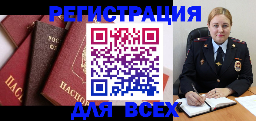 форма 3 в Первомайске